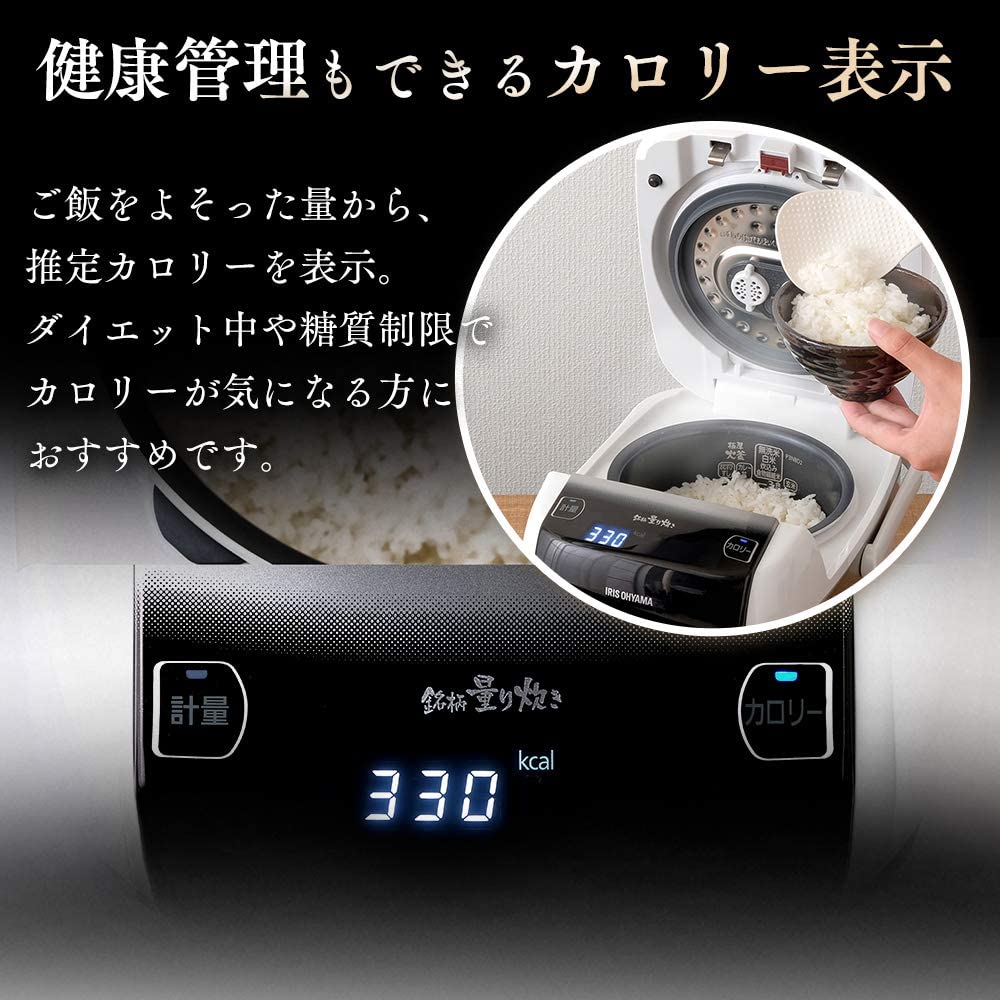 [レンタル] [3合炊き] アイリスオーヤマ 炊飯器 米屋の旨み 銘柄量り炊き 圧力IH炊飯器 RC-PC30-W - 4