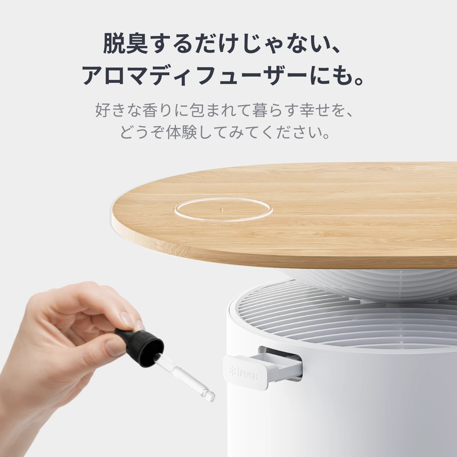[レンタル] SwitchBot(スイッチボット) 空気清浄機 Table W5302310 (空気清浄～25畳) - 8