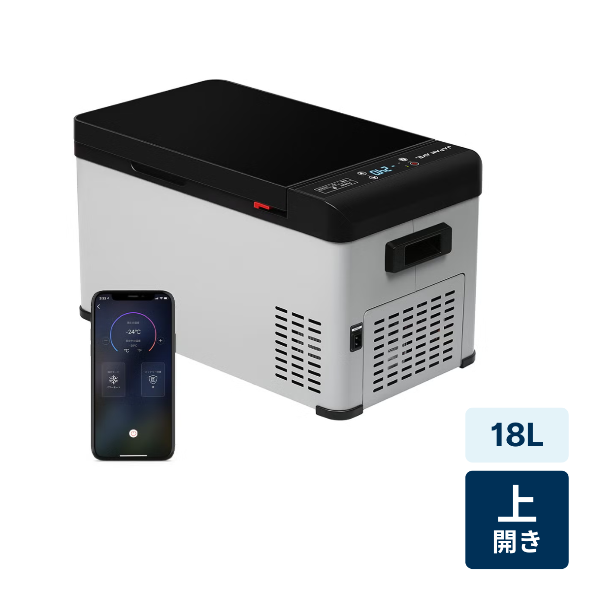 [レンタル] JAPAN AVE.(ジャパンアベニュー) 車載冷凍冷蔵庫 JA2800（18L） - 1
