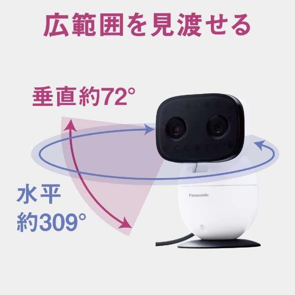 [レンタル] パナソニック ベビーモニター KX-HC750 モニター付き屋内カメラ 設定不要 - 5