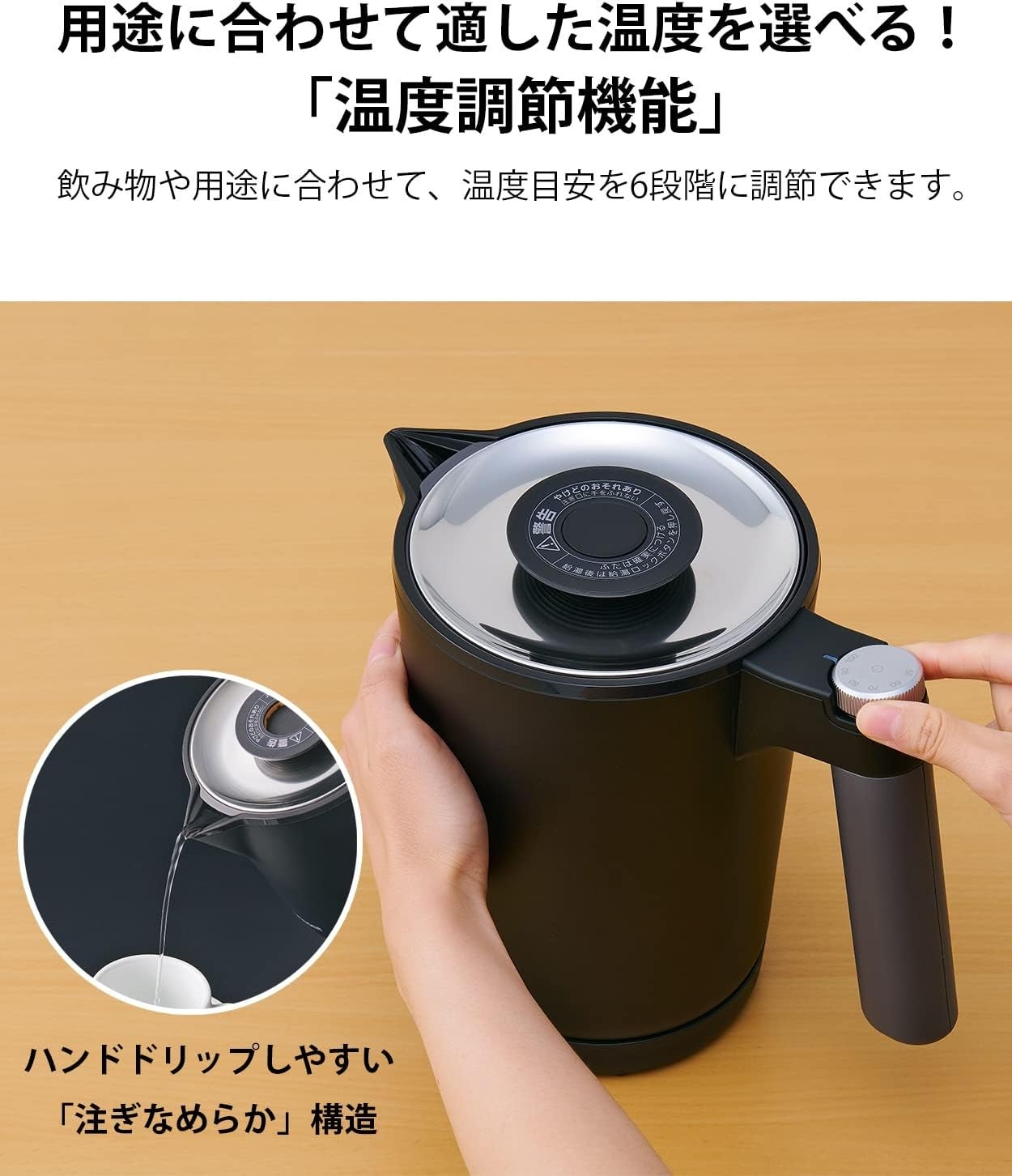[レンタル] タイガー魔法瓶 蒸気レス電気ケトル （温度調節機能つき） PTQ-A100 - 9