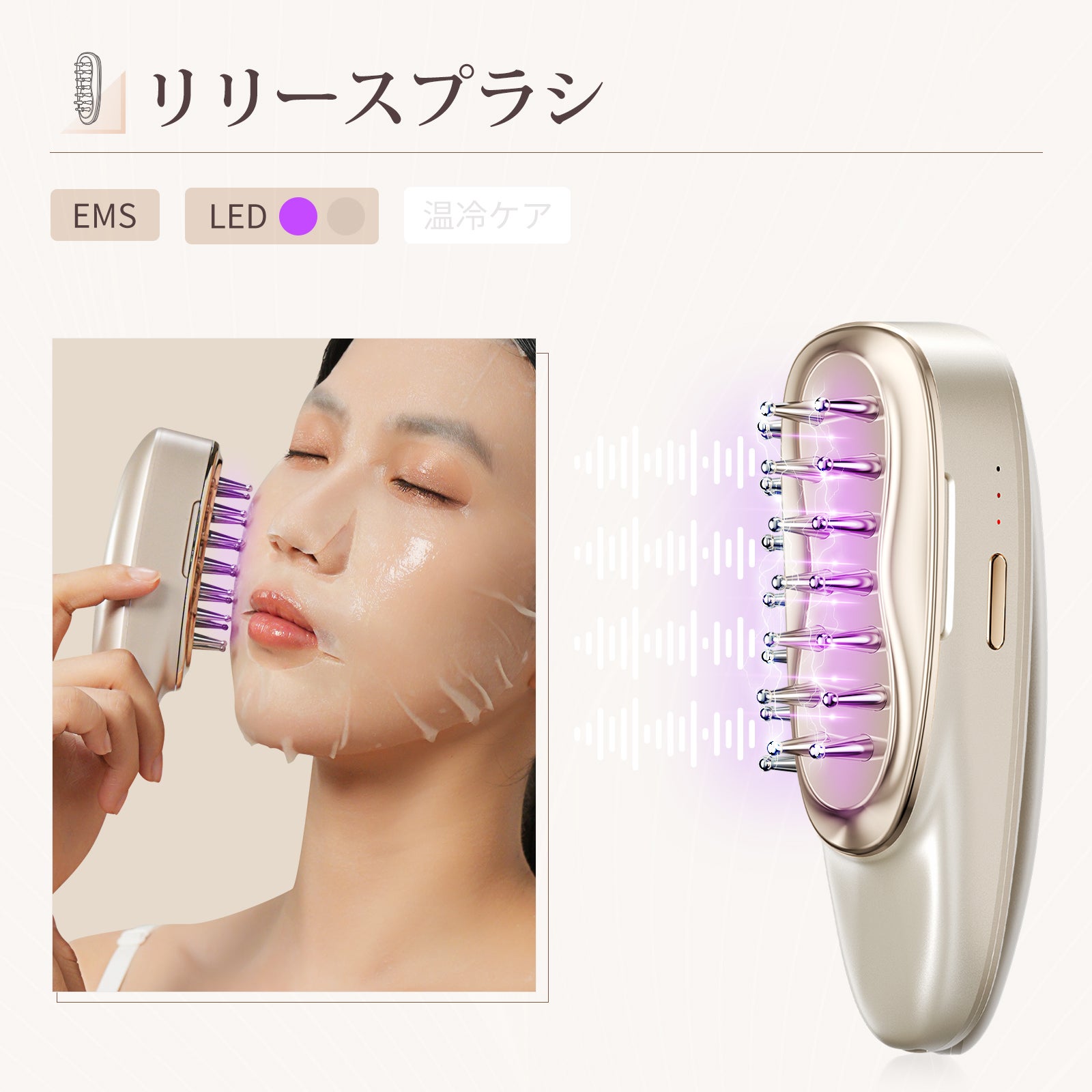 [レンタル] ANLAN リフトスパ温冷かっさ - 13