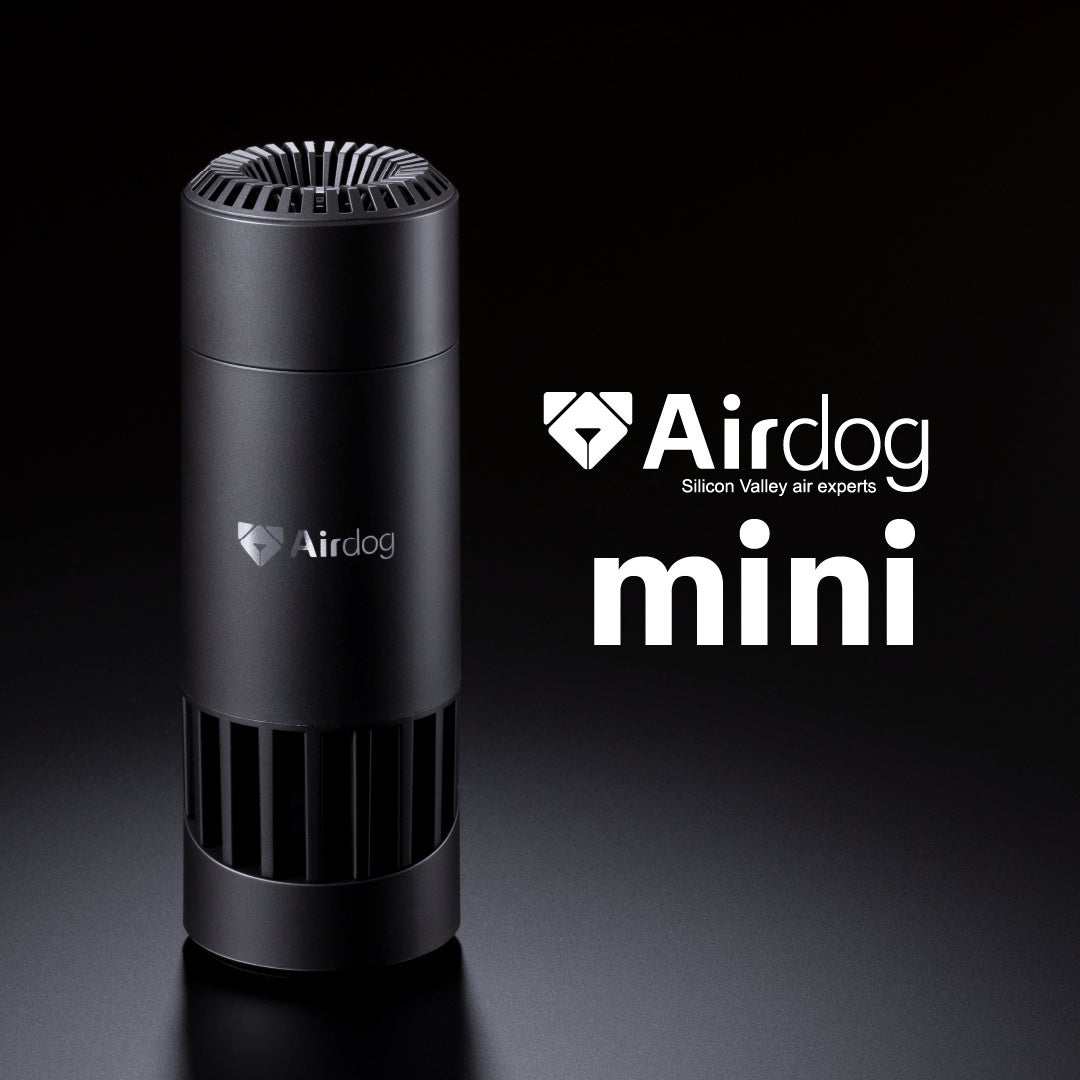 レンタル] Airdog(エアドッグ)mini 空気清浄機コードタイプ マット