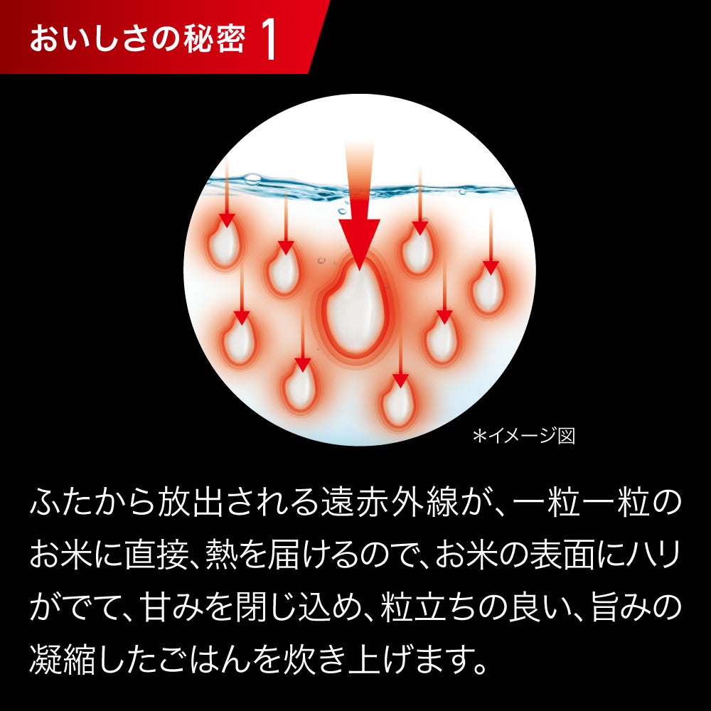 [レンタル] ティファール The Rice ザ・ライス 遠赤外線IH炊飯器 - 7