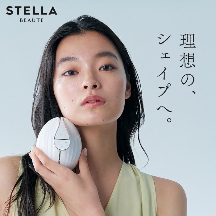 レンタル] STELLA BEAUTE(ステラ ボーテ) シェイプキャビテーション SB