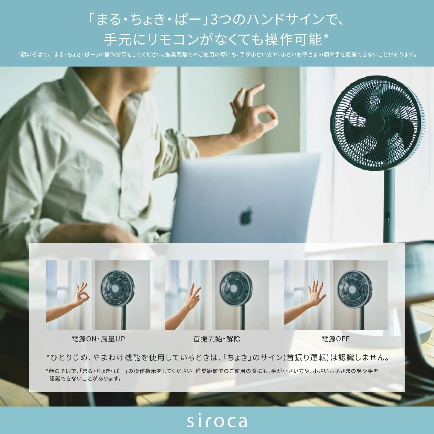 [レンタル] シロカ 人認識センサー付きDS扇風機 めくばりファン SF-HC151 - 9