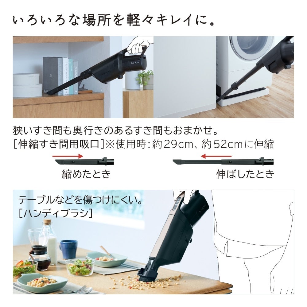 [レンタル] 日立 かるパックスティック PKV-BK50P 紙パック式コードレススティッククリーナー - 10
