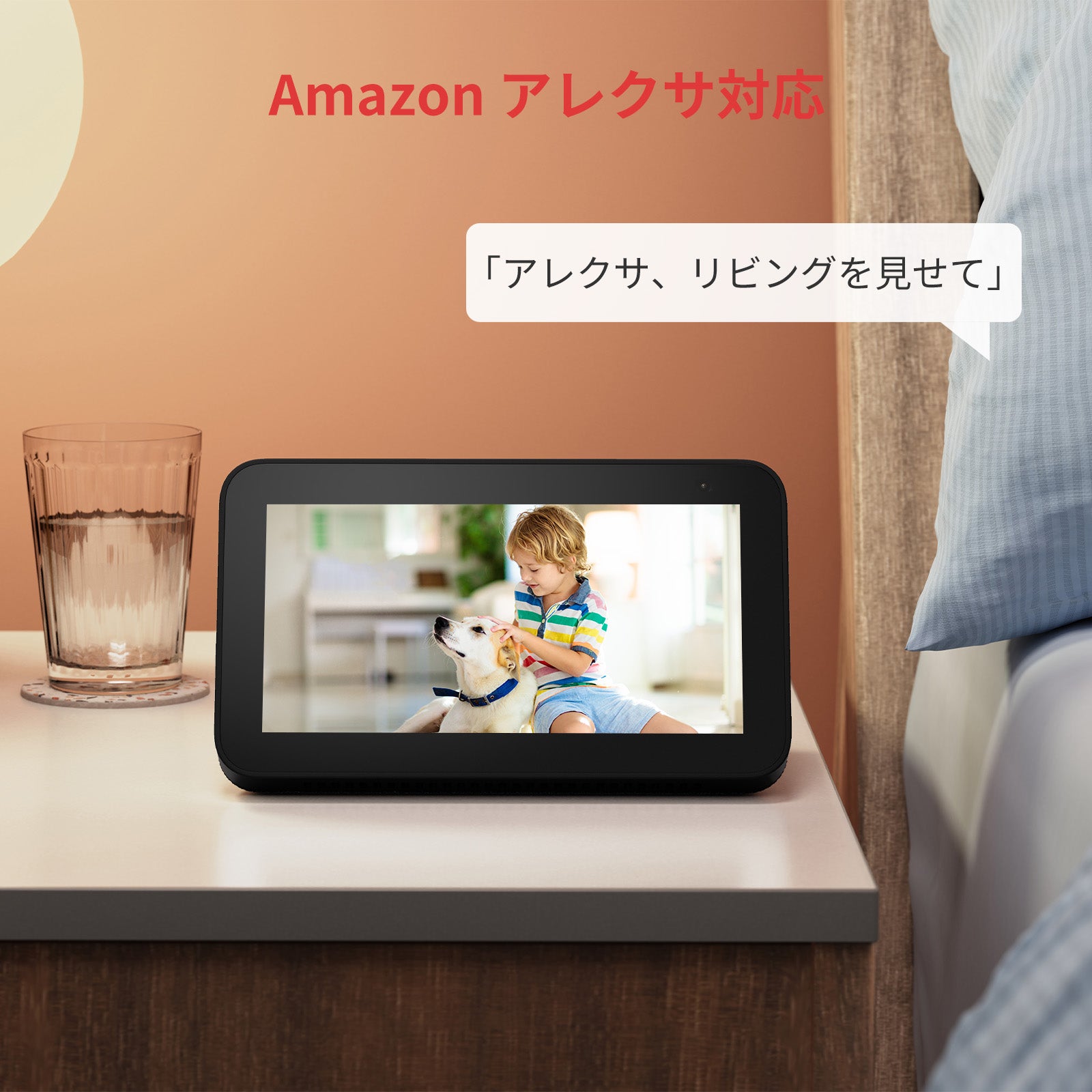 [レンタル] SwitchBot（スイッチボット） 見守りカメラ Pan/Tilt Cam - 12