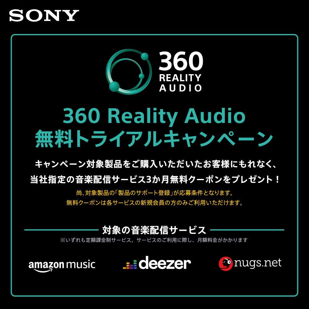 [レンタル] ソニー 360 Reality Audio認定ワイヤレススピーカー SRS-RA5000 - 3