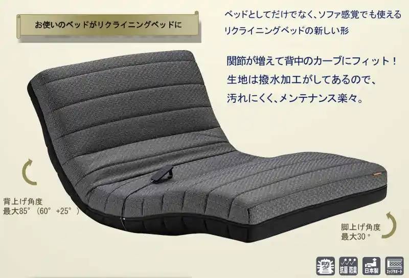 [レンタル] 【送料別 / セミダブル】フランスベッド 電動リクライニングマットレス ルーパームーブRP-3000 セミダブルサイズ - 5
