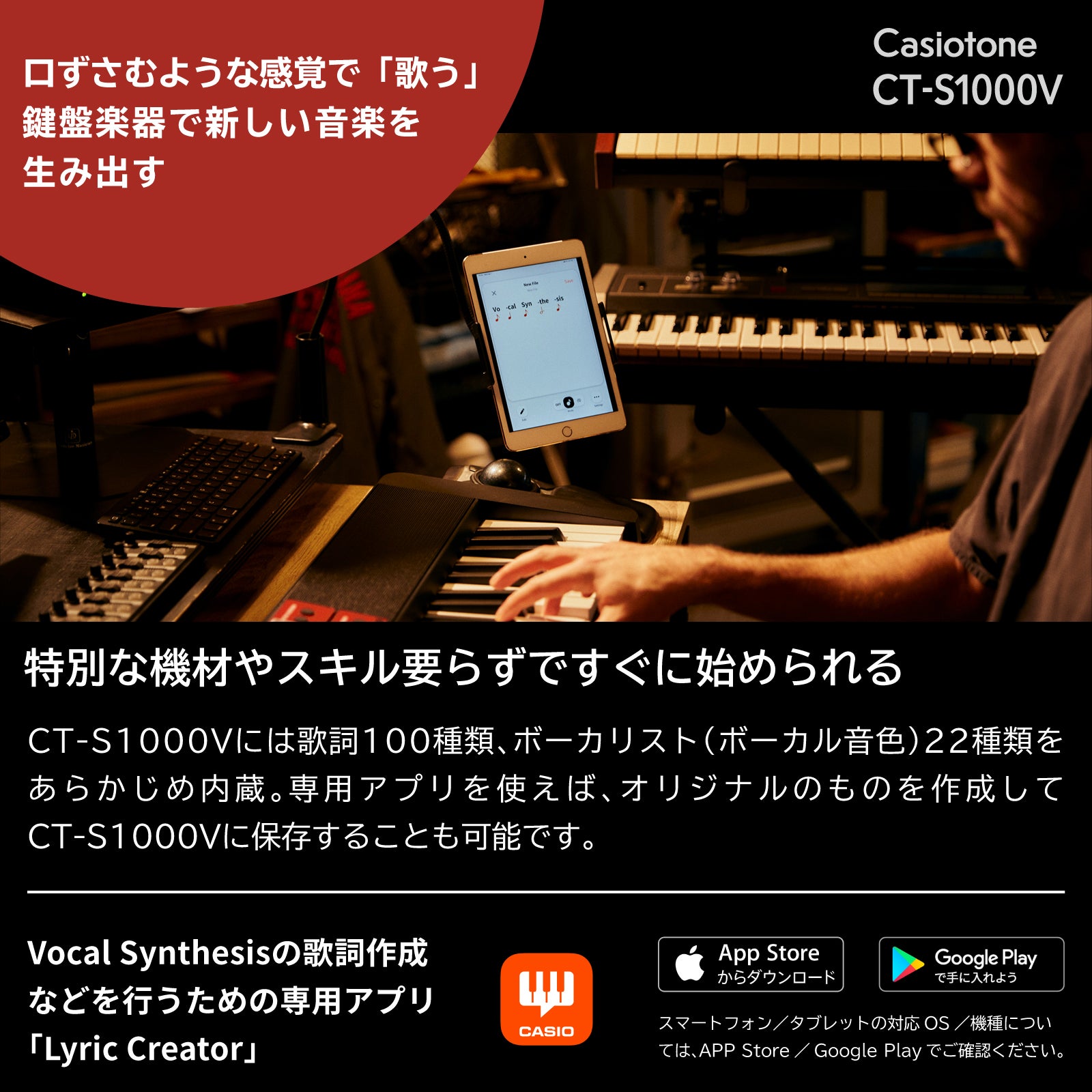 [レンタル] CASIO(カシオ) Casiotone 電子キーボード CT-S1000V - 6