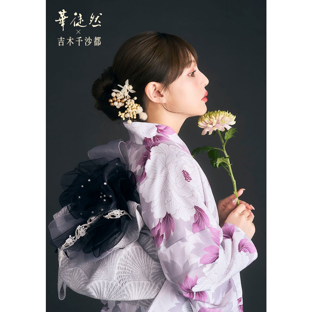 [レンタル] [2025新作]京都丸紅 華徒然×吉木千沙都 レディース浴衣 フルセット 牡丹 フリーサイズの宅配レンタル - 2