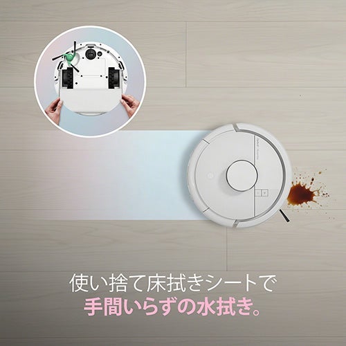 [レンタル] Roomba (ルンバ) Mini 掃除機＆床拭きロボット + AutoEmpty 充電ステーション アイロボット公式 [ロボットスマートプラン＋] - 22
