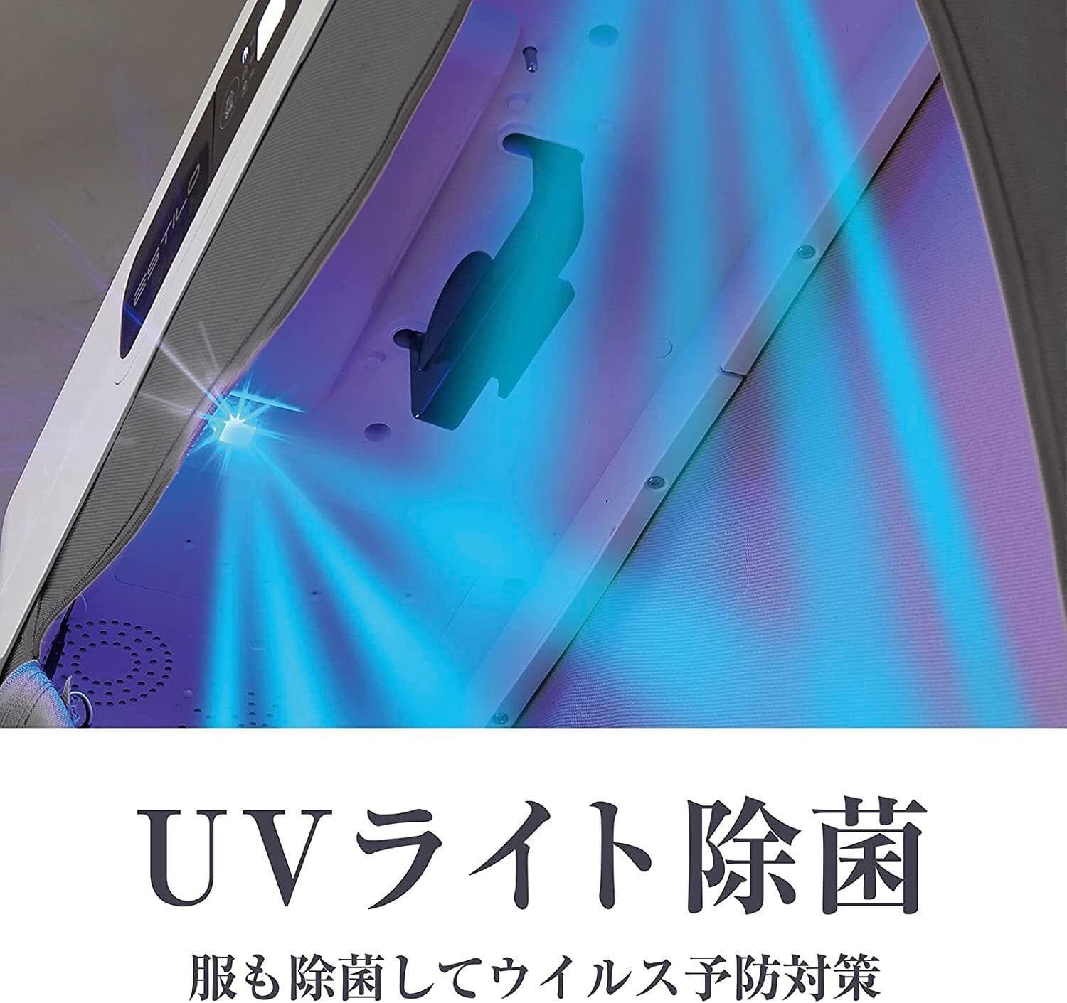 [レンタル] イルコ電子 エスティロ スチームリフレッシャー KJZ42771 - 4