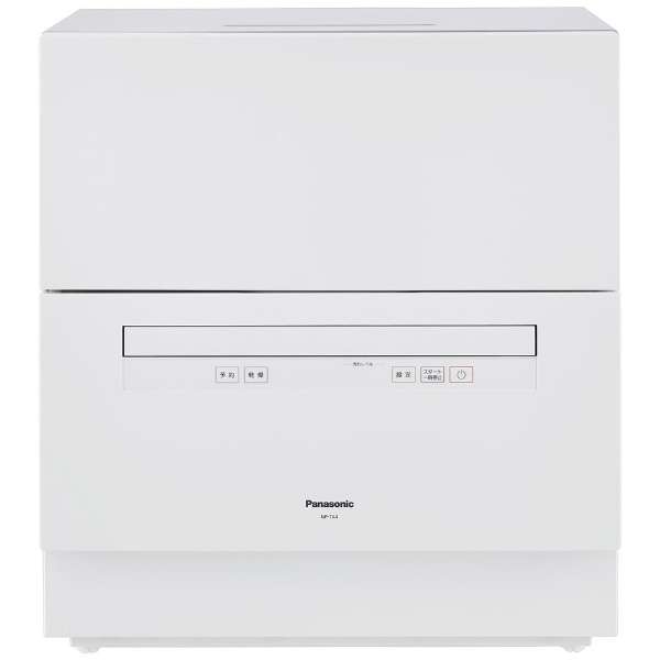 [レンタル] 【長期利用向け】 [～食器40点]パナソニック 食器洗い乾燥機 NP-TA4 分岐水栓対応