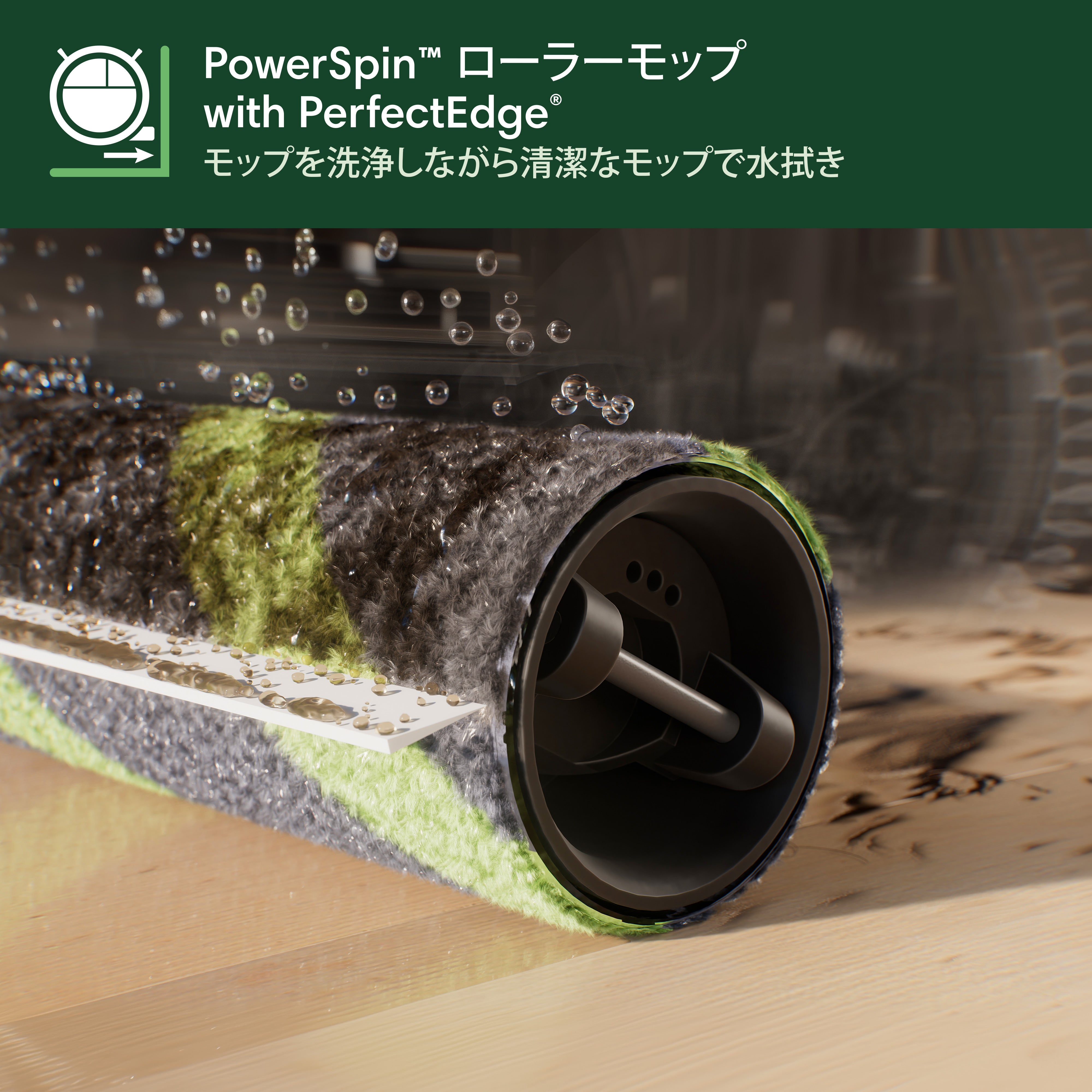 [レンタル] Roomba (ルンバ) Max 705 Combo + AutoWash 充電ステーション 掃除機＆床拭きロボット アイロボット公式 [ロボットスマートプラン＋] - 4
