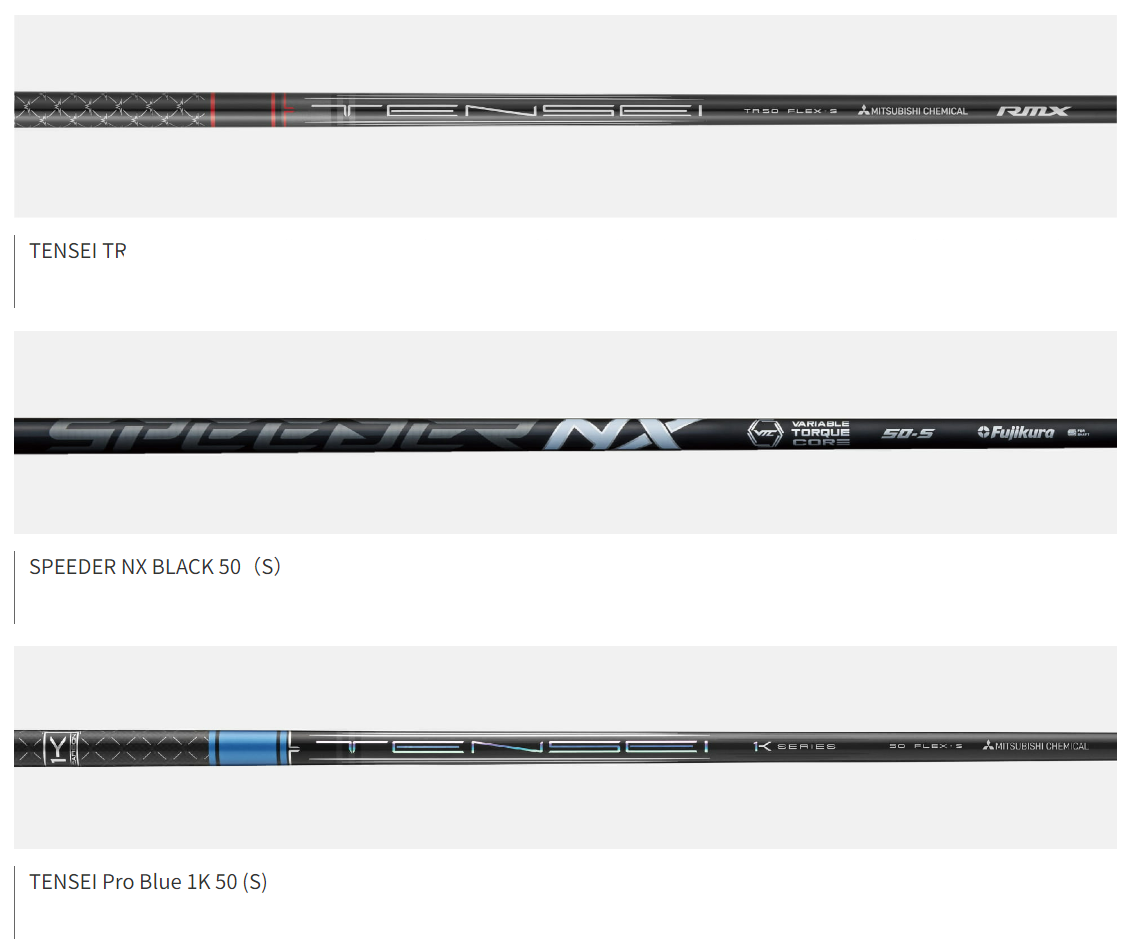 [レンタル] ヤマハ RMX VDドライバー ヘッド3種＋シャフト３本 よくばりお試しセット - 2