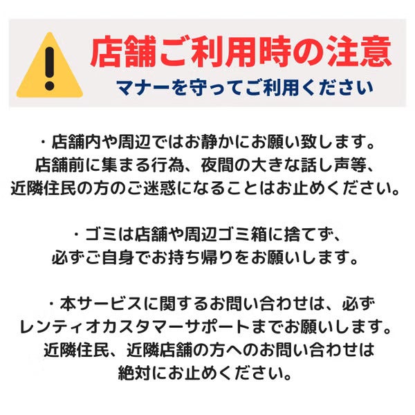 [レンタル] 【店舗受取・ぴあアリーナMM店】 コンサート・ライブ向け 防振双眼鏡(倍率12倍) ケンコー・トキナー VC Smart 12×21 Cellarto - 3