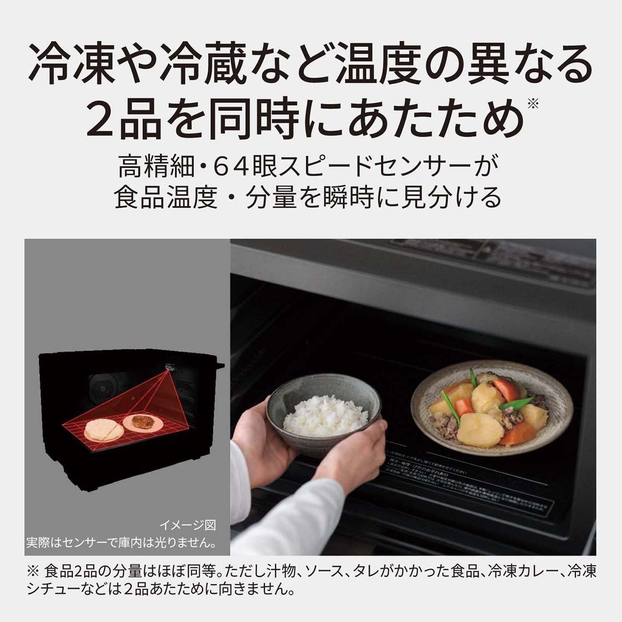 [レンタル] [30L]パナソニック ビストロ NE-UBS10E スチームオーブンレンジ - 10
