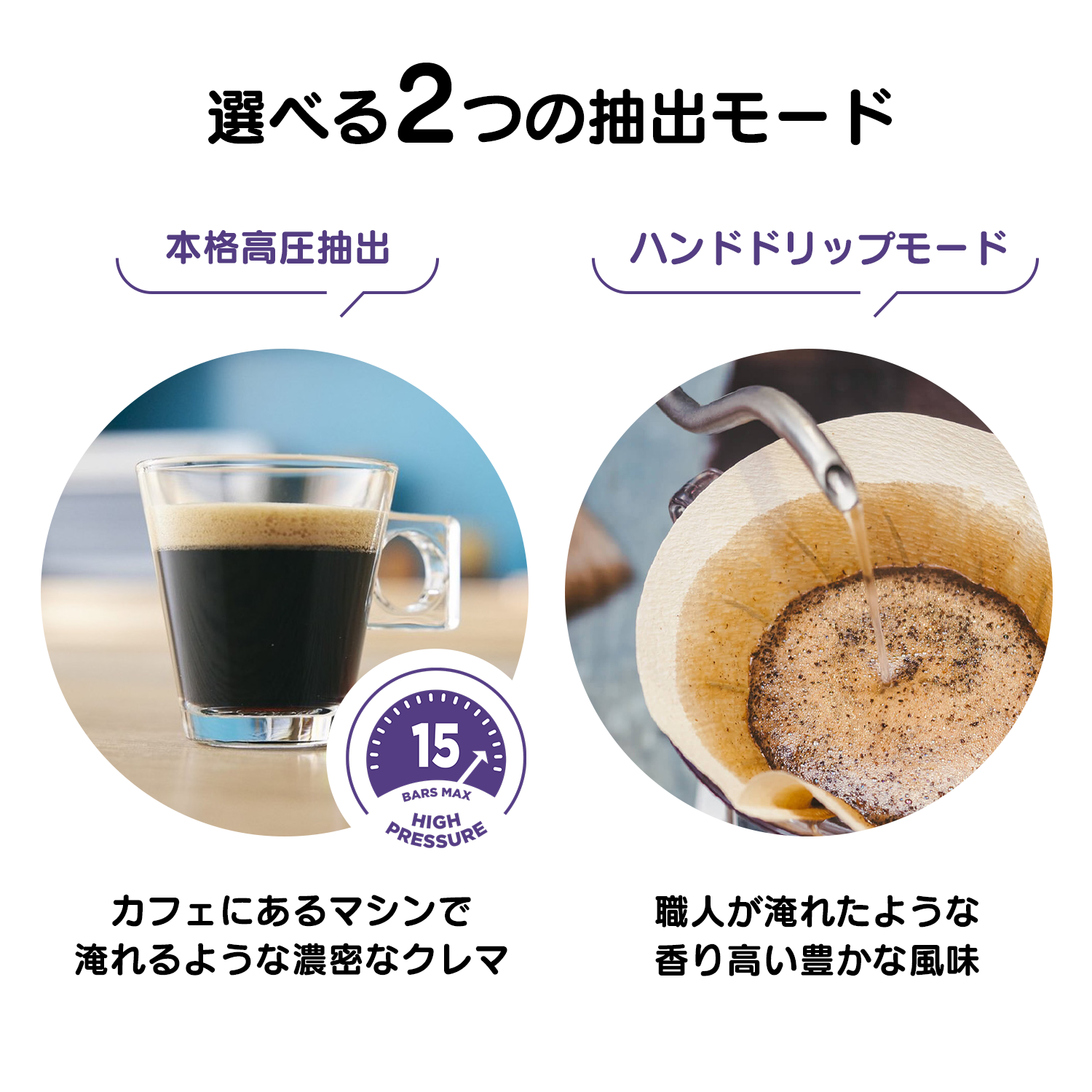 レンタル] NESCAFÉ(ネスカフェ) ドルチェ グスト ジェニオ エス EF1058