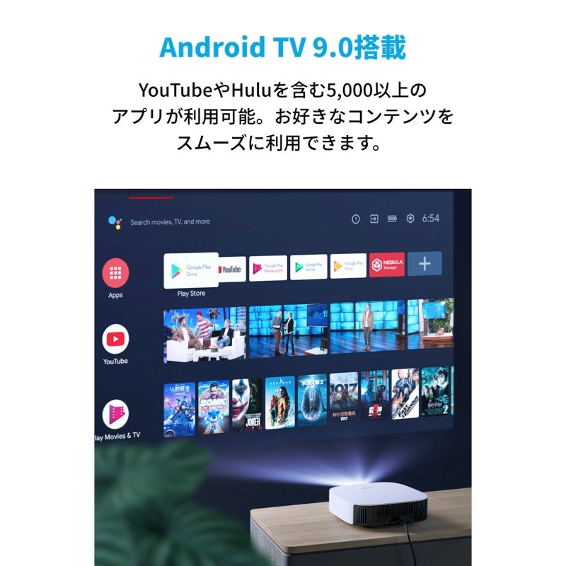 [レンタル] Anker Nebula Solar ホームプロジェクター - 4