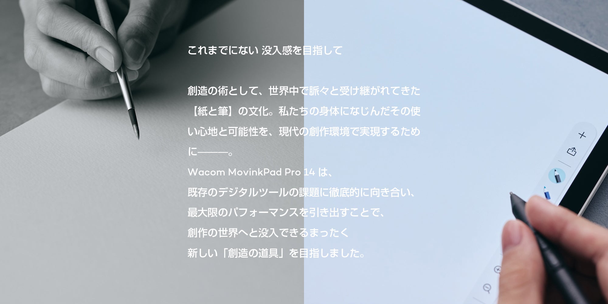 [レンタル] Wacom ワコム MovinkPad Pro 14 液晶ペンタブレット - 3