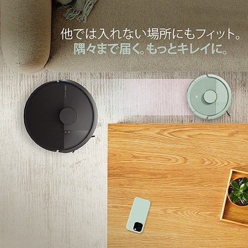 [レンタル] Roomba (ルンバ) Mini 掃除機＆床拭きロボット + AutoEmpty 充電ステーション アイロボット公式 [ロボットスマートプラン＋] - 43