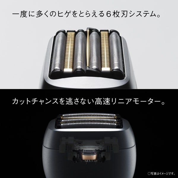 [レンタル] パナソニック ラムダッシュ パームイン PRO6枚刃 METAL EDITION ES-P680U メタルシルバー 電動シェーバー - 9