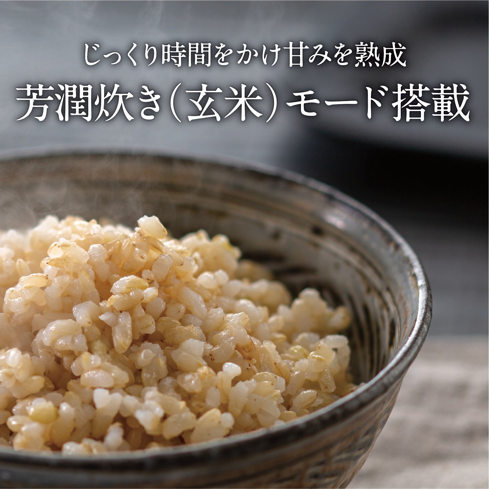 [レンタル] [3.5合炊き] 三菱電機 本炭釜 NJ-SWD06-B[黒曜] IHジャー炊飯器 - 5