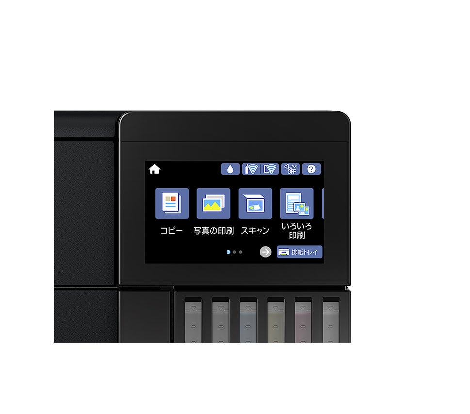 レンタル] エプソン EW-M973A3T A3カラーインクジェットプリンター複合