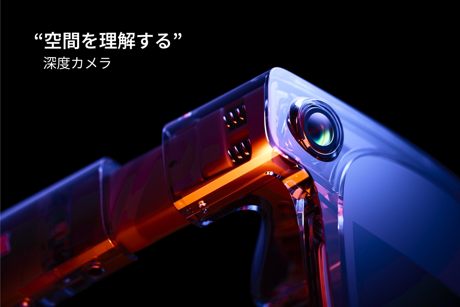 [レンタル] VITURE Luma Ultra XR/AR グラス - 6