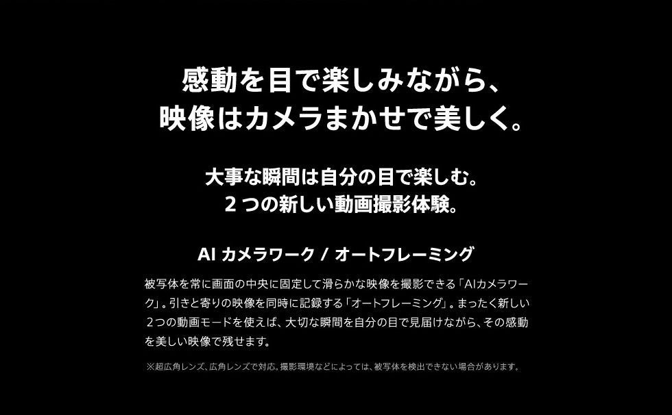 [レンタル] ソニー Xperia 1 VII 256GB - 6