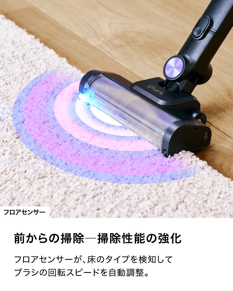 [レンタル] Shark PowerClean 360 コードレススティッククリーナー IW4271J ピュアブラック Flex機能あり - 9