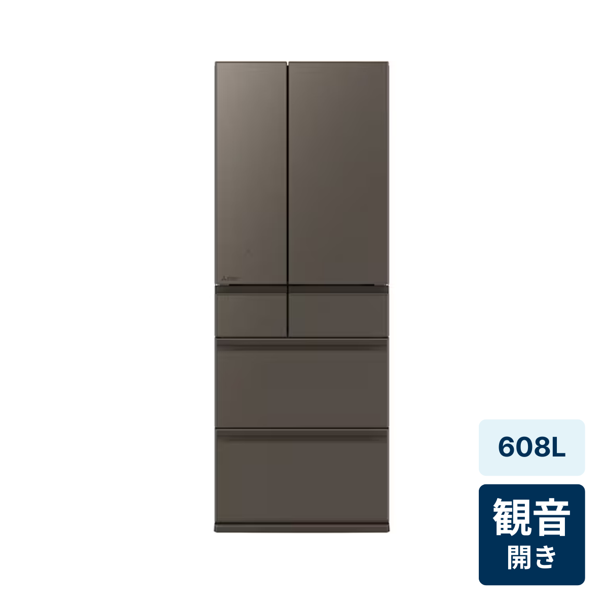 [レンタル] [608L][ファミリー向け][観音開き]三菱電機 MR-WZ61K 冷凍冷蔵庫 グランドアンバーグレー