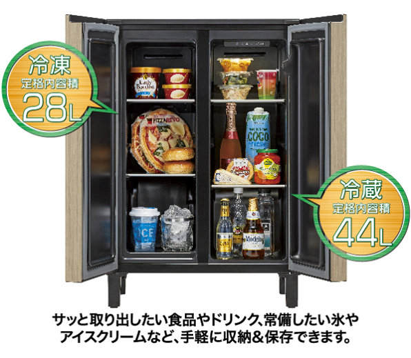 アクアLOOC AQR-FD7B 冷凍冷蔵庫 冷凍室28L・冷蔵室44Lの庫内容量 - 11