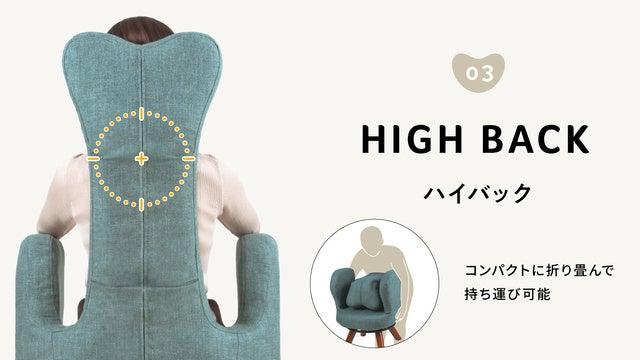 レンタル] うつむかないチェア ais 44cm ココナッツ/ミディアムオーク