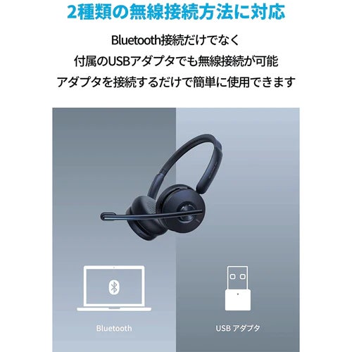 レンタル] Anker PowerConf H700 ワイヤレスヘッドセット - Rentio