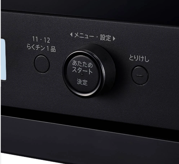 [レンタル] [27L]シャープ PLAINLY RE-WF275 オーブンレンジ - 7