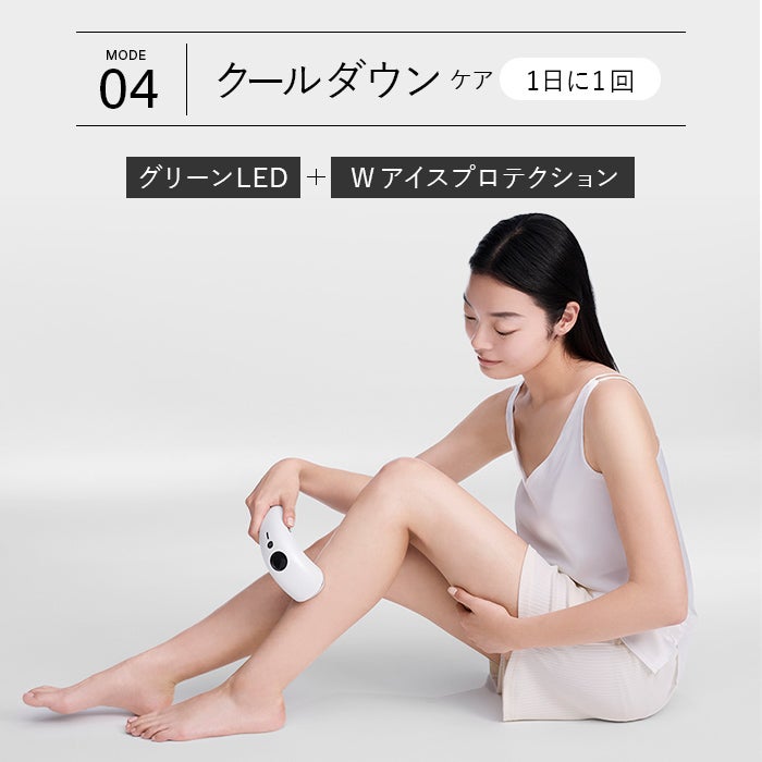 [レンタル] STELLA BEAUTE(ステラボーテ) IPL&NIR光美容器 PRO - 16