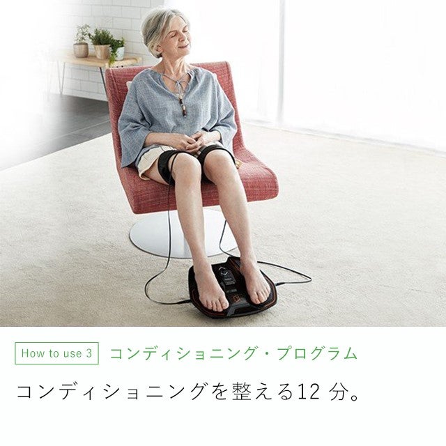 レンタル] MTG SIXPAD Foot Fit Plus 2 シックスパッド フット