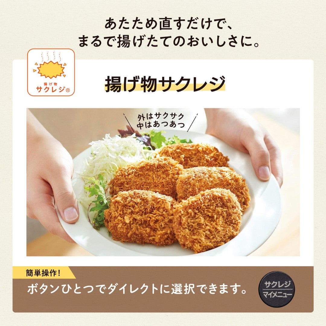 [レンタル] 象印 STAN. ES-SB26 オーブンレンジ - 5