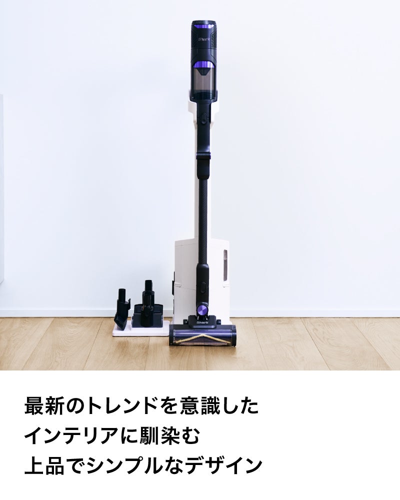 [レンタル] Shark PowerClean 360 コードレススティッククリーナー IW4271J ピュアブラック Flex機能あり - 18