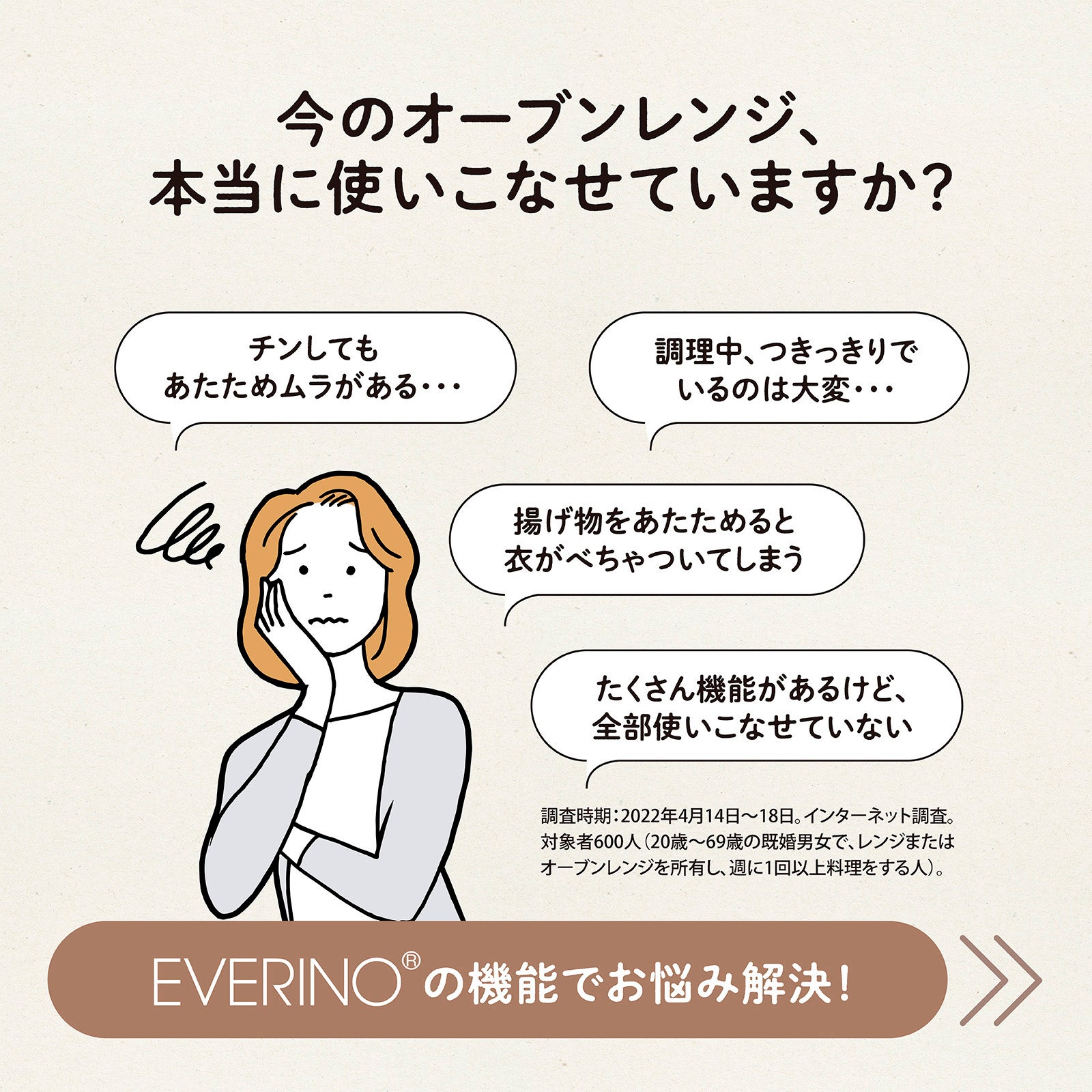 [レンタル] 象印 EVERINO(エブリノ）ES-JA23 オーブンレンジ（23L） - 6