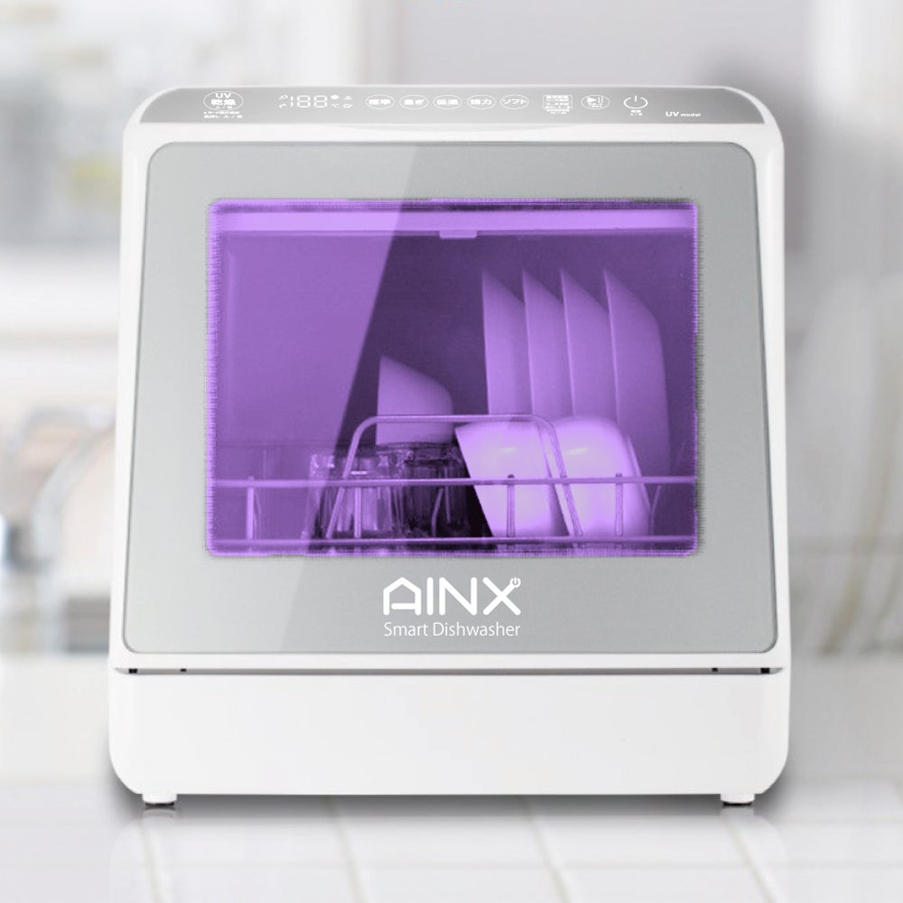 [レンタル] AINX タンク式食器洗乾燥機 Smart Dish Washer UVmodel AX-S7 - 2