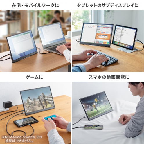 サンワサプライ DP-08 タッチパネル搭載モバイルモニター（14インチ） 4つの利用シーン - 7