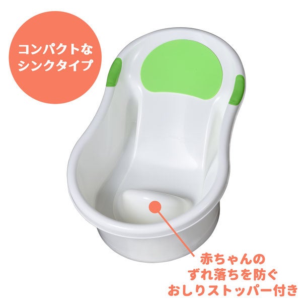 [レンタル] 永和 新生児用ベビーバス - 2