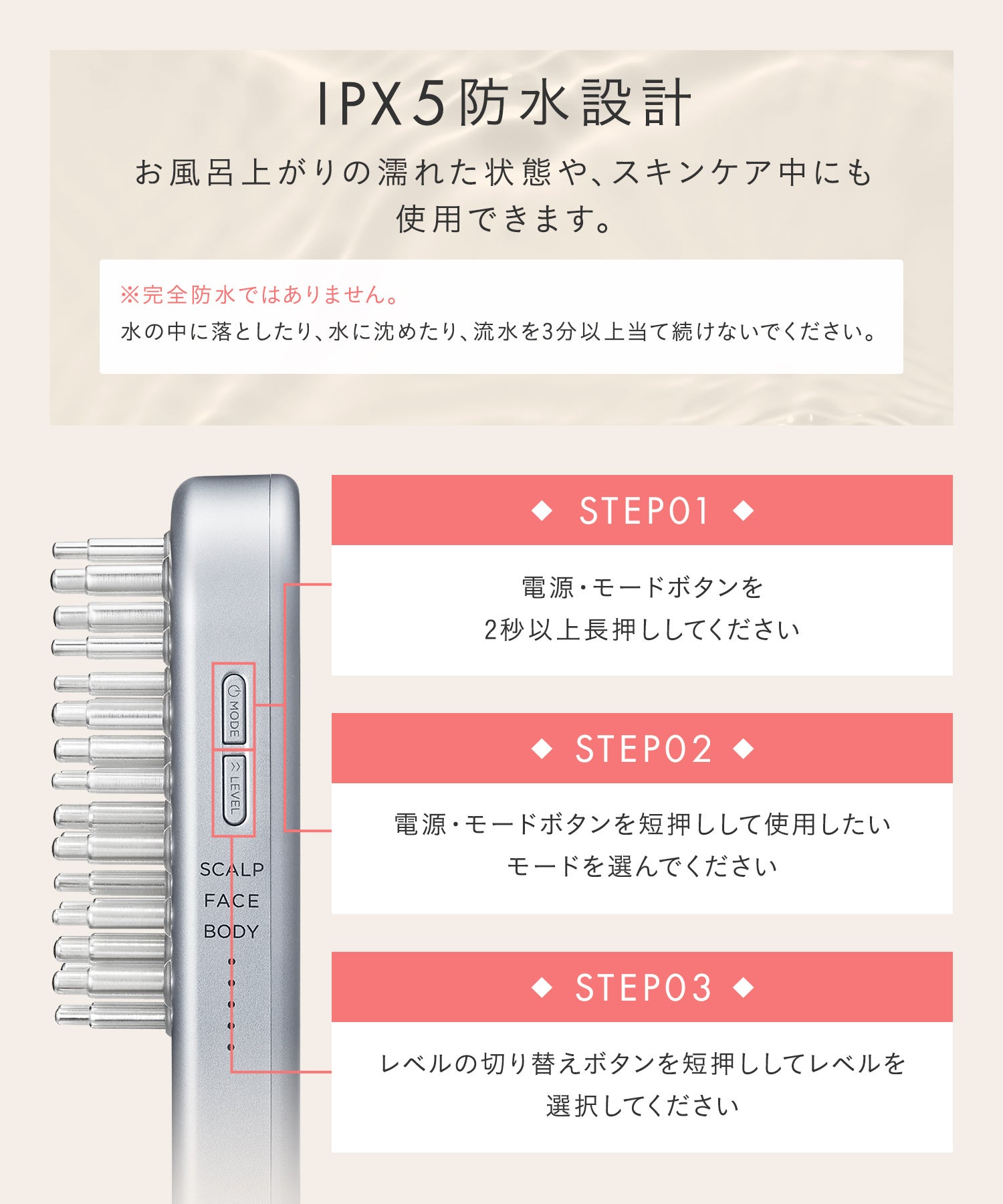 [レンタル] SALONIA サロニア EMSリフトブラシ 電気ブラシ 美顔器 - 20