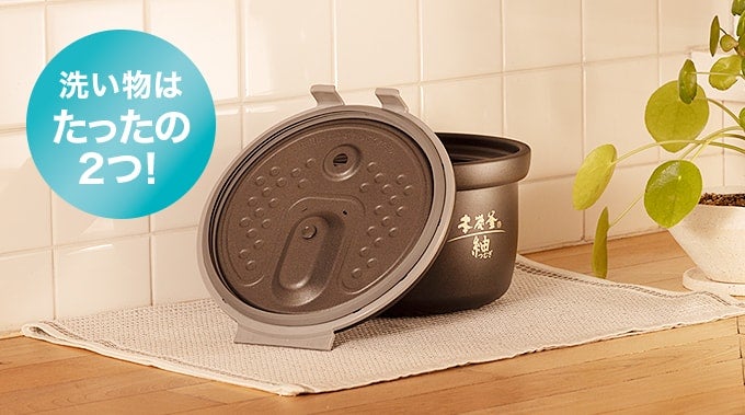 [レンタル] 【長期利用向け】[5.5合炊き] 三菱電機 本炭釜 紬 NJ-BW10H 炊飯器 ホワイト - 12