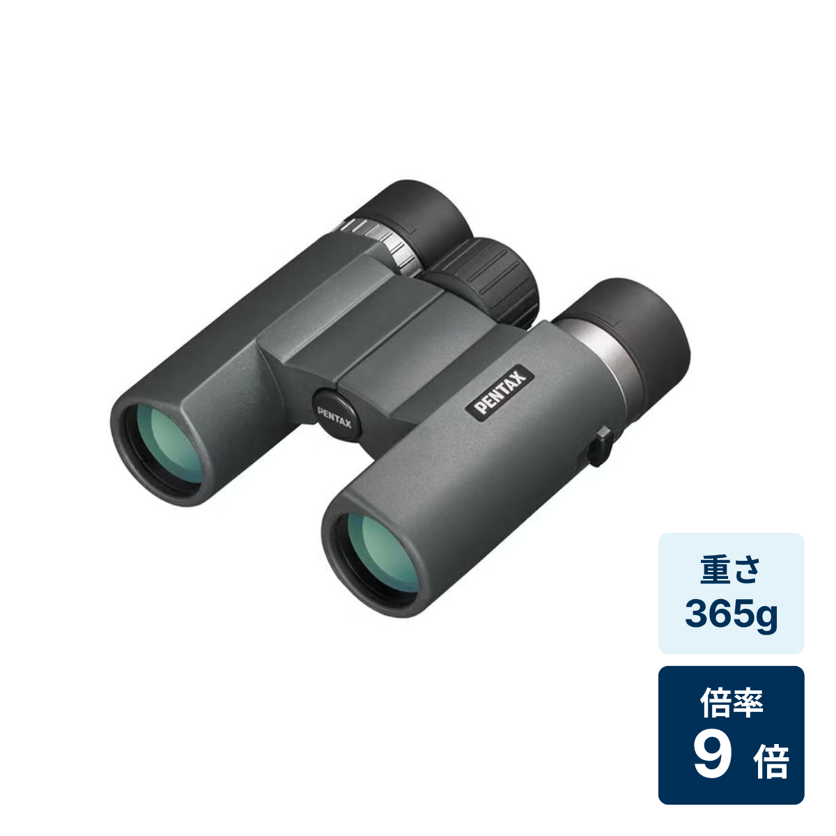 [倍率9倍]リコー Aシリーズ AD9×28 WP 防水双眼鏡