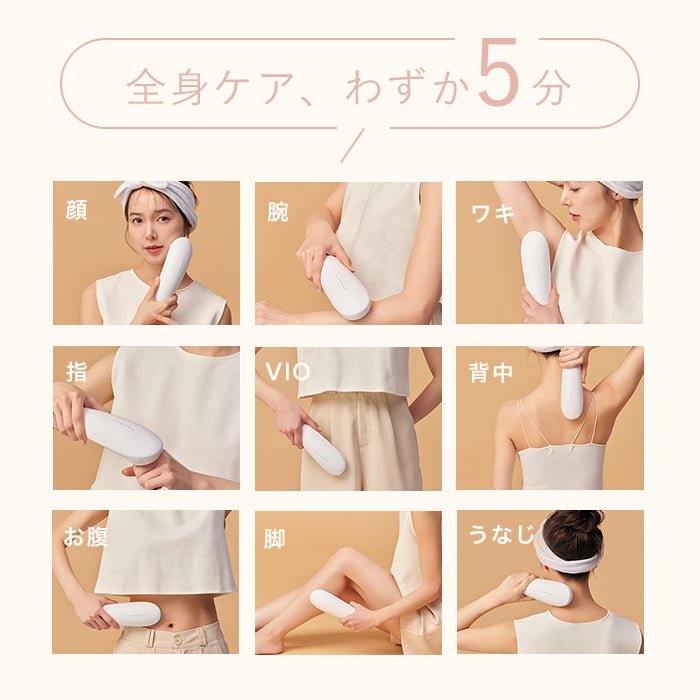 [レンタル] STELLA BEAUTE(ステラ ボーテ) IPL光美容器 Luna - 17